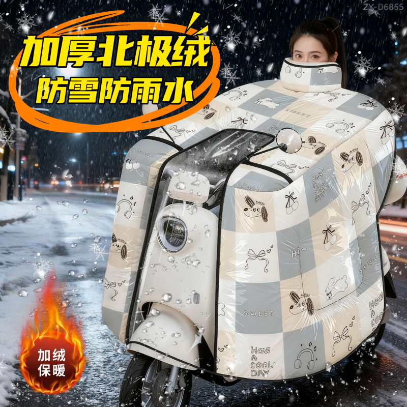 正雨雨衣女长款全身防暴雨雨披徒步成人外穿加厚电动车电瓶车骑行9063高清大图