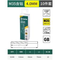 世达5234010件套直柄含钴麻花钻4.0MM_730