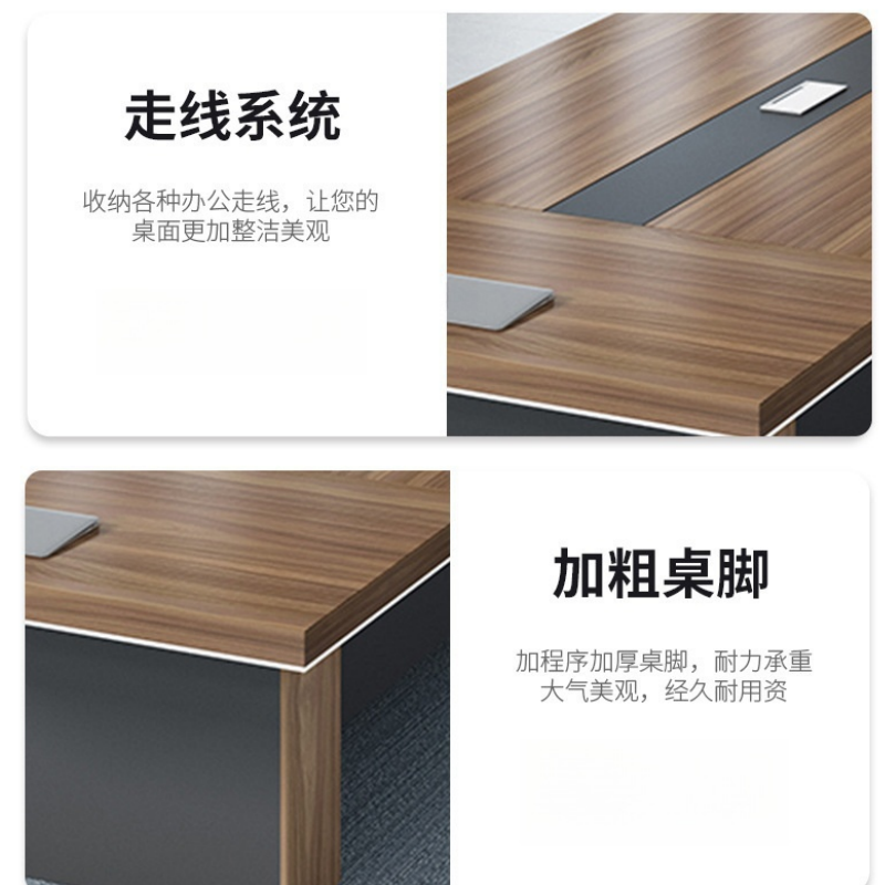 豫龙都会议桌椅2m套高清大图