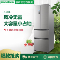 容声（Ronshen）BCD-320WD11MY 320升 四门冰箱 家用多门 风冷无霜 卡其银