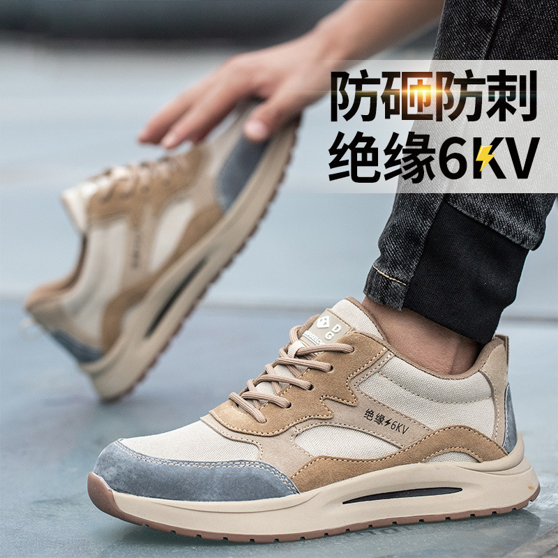 Hittery 防砸防刺钢头绝缘劳保鞋男 44码(单位:双)