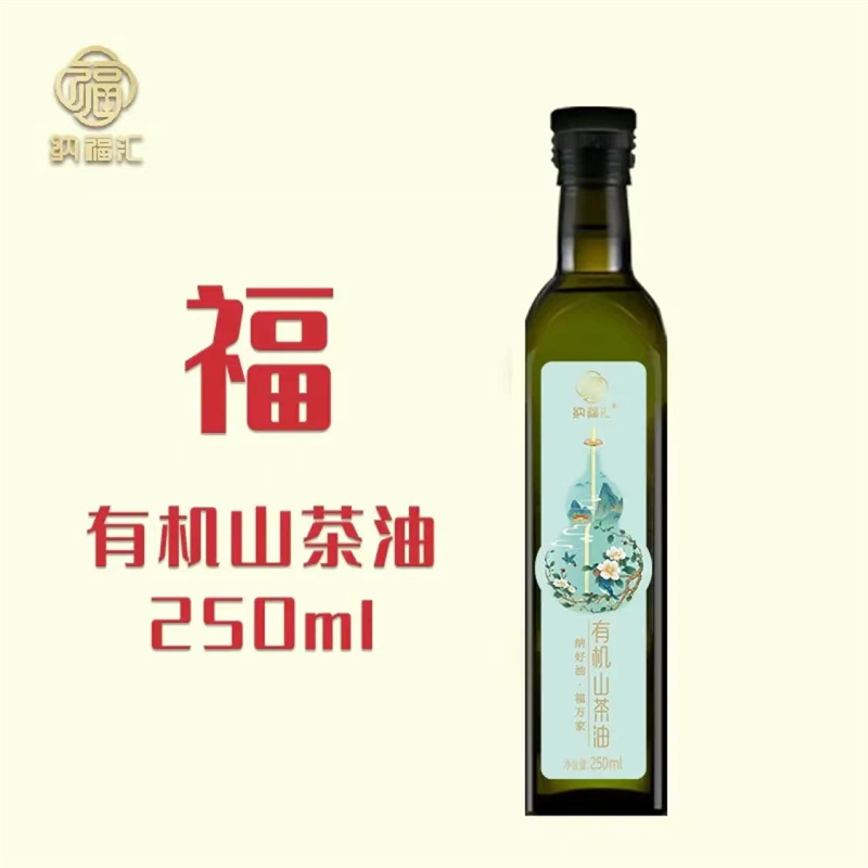 纳福汇食用油礼盒组合装 250ml*5高清大图