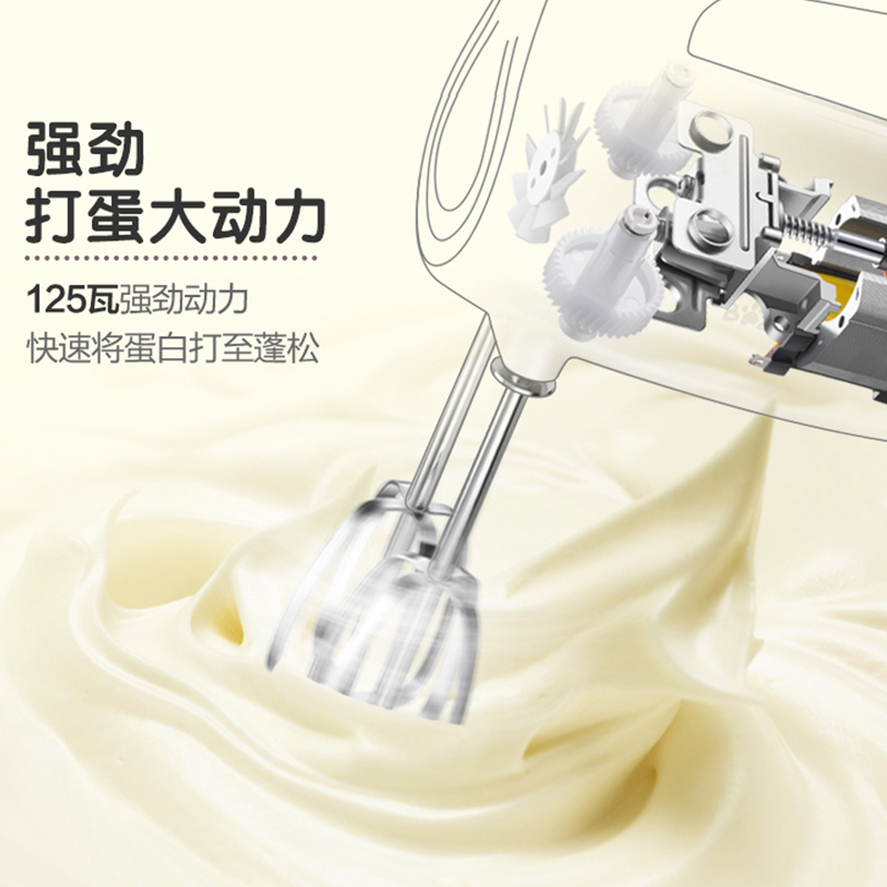 小熊(Bear)打蛋器 DDQ-B02P5 可立式机身奶油打发器电动家用烘焙小型电动搅拌机苏宁自营