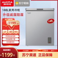 澳柯玛BC/BD-148HENV家用小冷柜冷冻冷藏冰柜减霜少霜一级节能省电