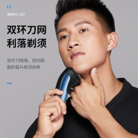 飞科博锐剃须刀电动刮胡刀男士充电式智能车载剃胡子刀旋转式胡须刀全身水洗PS197