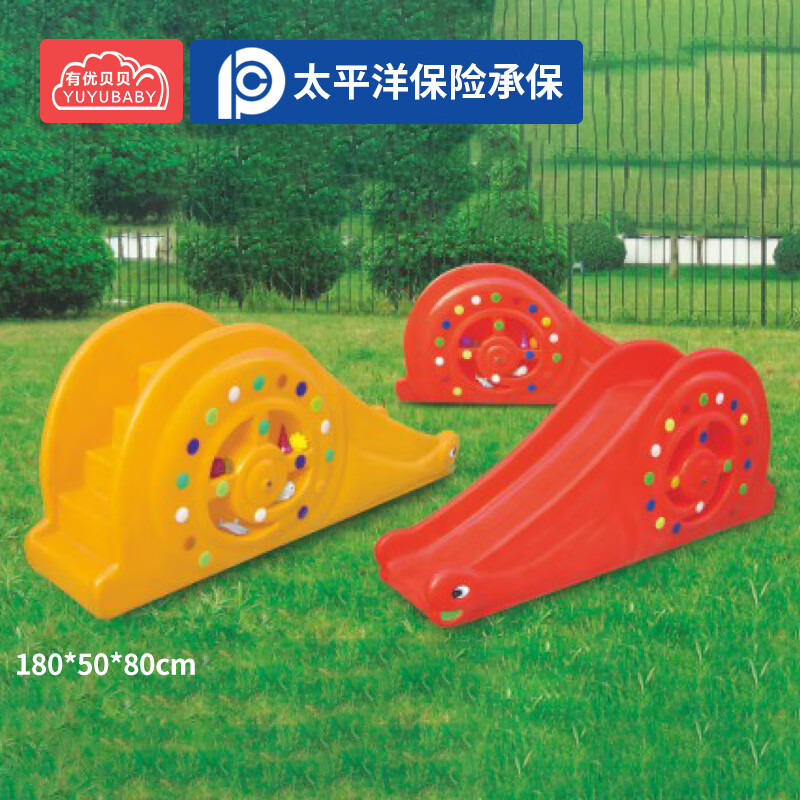 有优贝贝宝宝滑滑梯儿童室内家用小型组合小孩幼儿家庭玩具游乐场