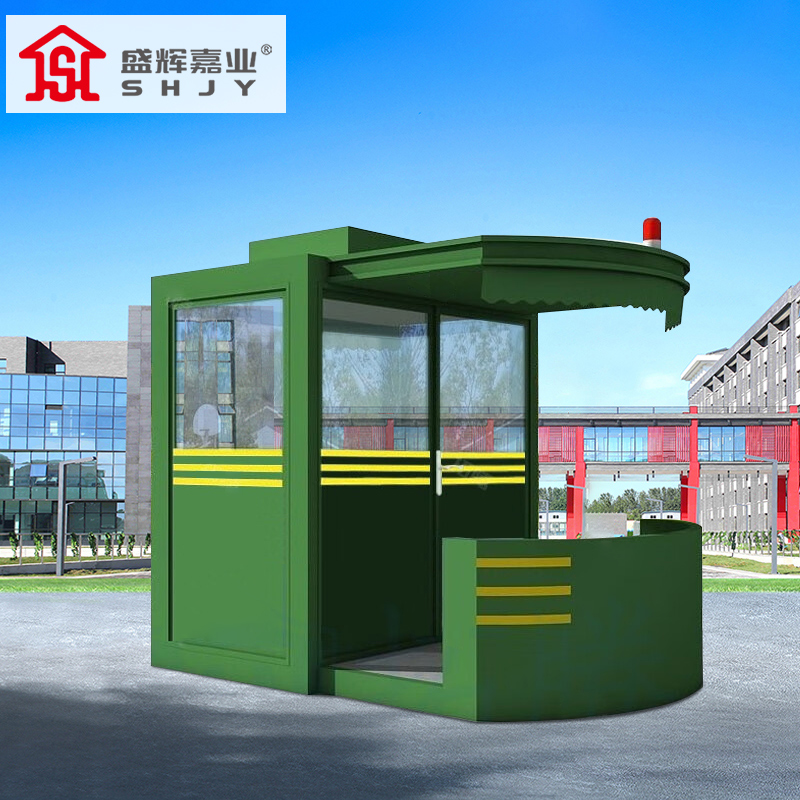 盛辉嘉业圆角防弹岗亭户外可移动形象站岗岗台哨位岗楼军绿色门卫室定制高清大图
