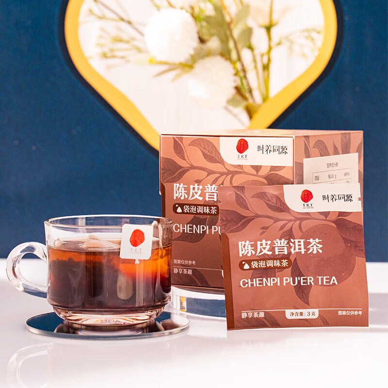 北京同仁堂陈皮普洱茶袋泡茶30克(3克*10)