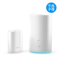 华为(HUAWEI)路由器Q2 Pro (1母1子) 新一代子母路由1200Mbps/全千兆/全户型高速WiFi覆盖/支持1拖15/无线穿墙无线路由器
