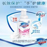 舒肤佳洗手液舒缓芦荟450ml/瓶 12瓶/箱 一箱装