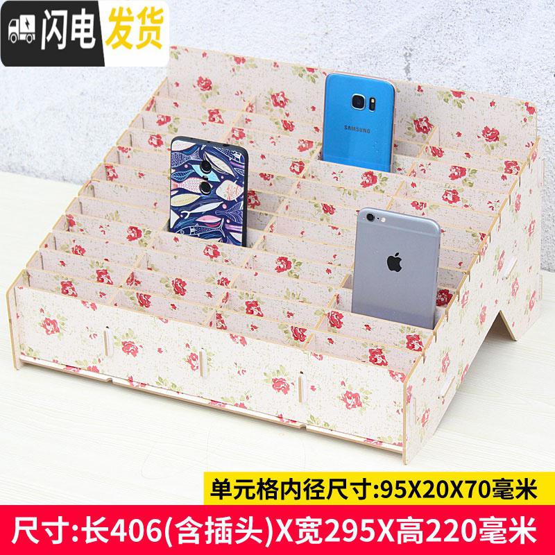 三维工匠创意桌面多格手机收纳盒办公室会议保管置物架存放管理钢化膜壳箱高清大图