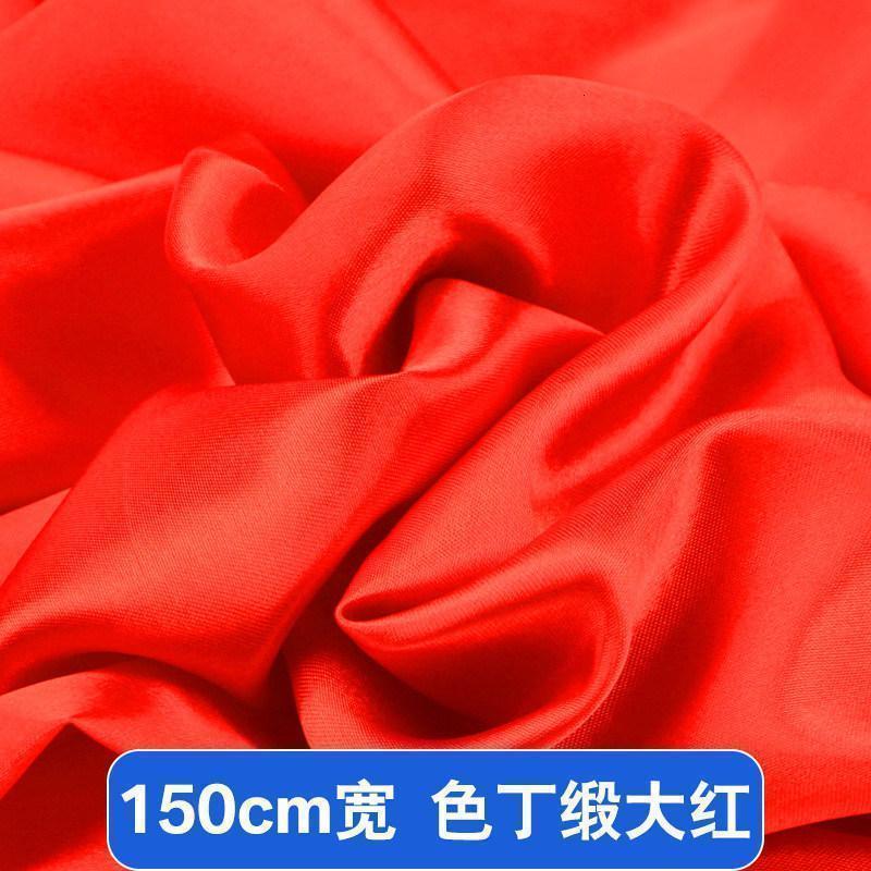 红布料纯棉喜事辟邪结婚红布佛布红绸布全棉中国风绸缎布棉布_948 大红色丁绸缎(1.5米宽足米价）