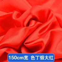 红布料纯棉喜事辟邪结婚红布佛布红绸布全棉中国风绸缎布棉布_948 大红色丁绸缎(1.5米宽足米价）