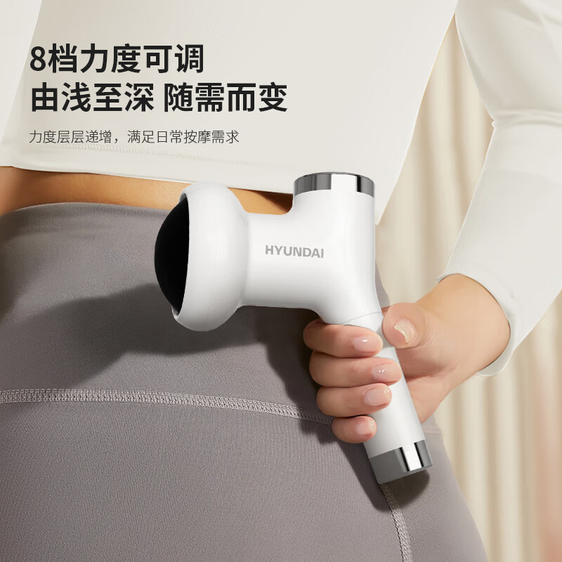 HYUNDAI便携肩颈按摩器3D深层揉捏舒缓颈椎疲劳轻巧设计随时随地放松体验高清大图