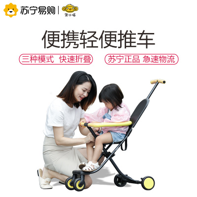 柒小佰儿童轻便推车溜娃手推车超轻便可折叠宝宝四轮简易轻便婴儿车 小米生态链