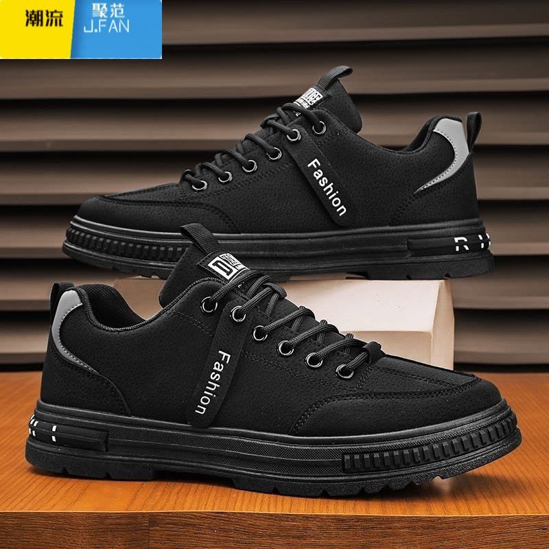 聚范劳保鞋男夏季透气工地干活男士工作防滑耐磨男鞋久站不累2024新款图片