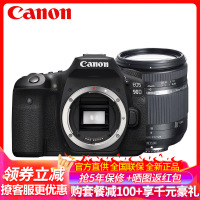 佳能(Canon) EOS 90D数码单反相机 腾龙18-270mm VC防抖远摄超长焦镜头套装 3250万像素礼包版