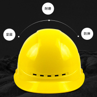 盾守安全帽工地透气防砸abs头盔建筑工程头盔盾守正宗玻璃钢*5个
