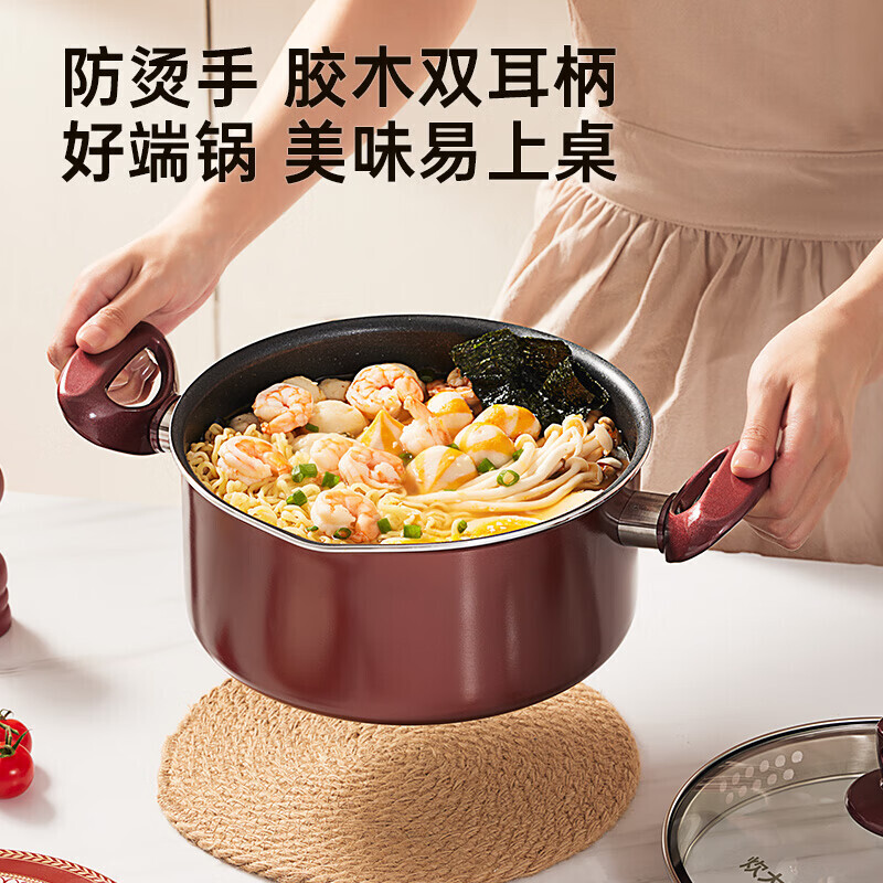 炊大皇 汤锅不粘锅 易洁煲汤炖煮熬粥汤奶锅22cm 磁炉通用 溢彩WG14320高清大图