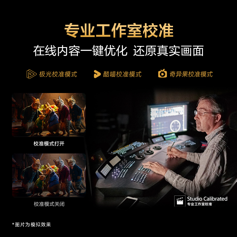 索尼5系 K-65XR50 65英寸 影院电视新标杆 XR芯片 2025 4K智能家用MiniLED电视