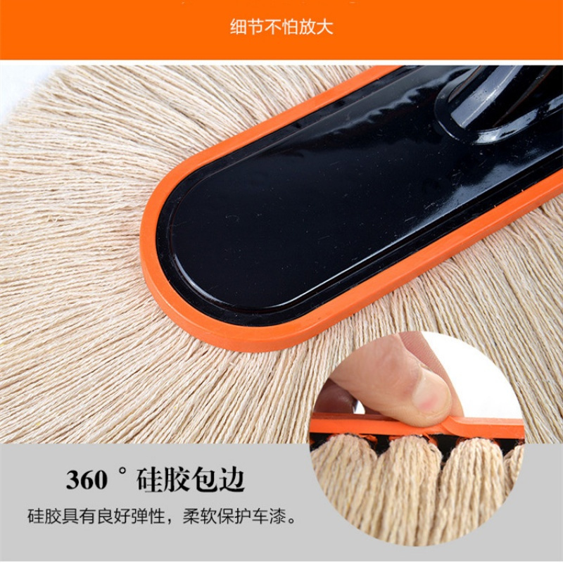 汽车蜡拖棉线刷车拖把擦车拖把除尘掸子扫灰尘蜡刷子洗车工具用品