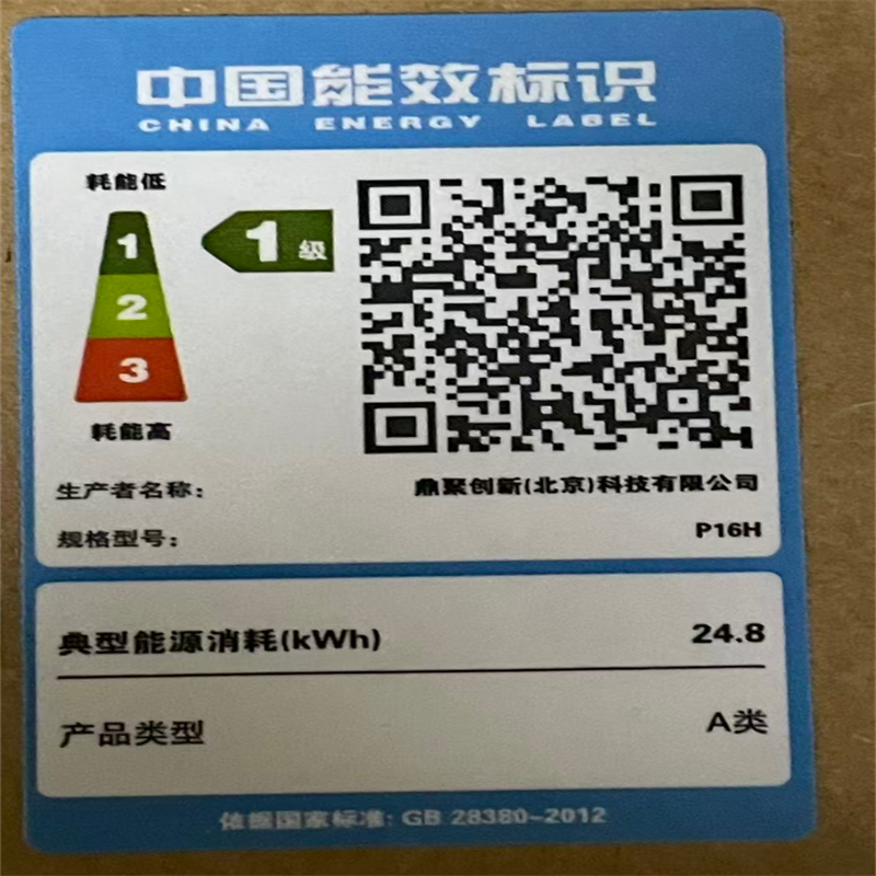 联想异能者P16H(英特尔N150/16G/512G windows11)16寸笔记本电脑轻薄便携办公学习学生网课高清大图