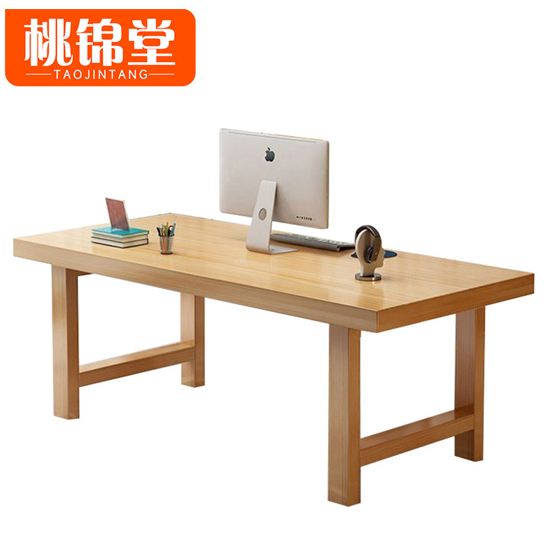 桃锦堂木质书桌高清大图