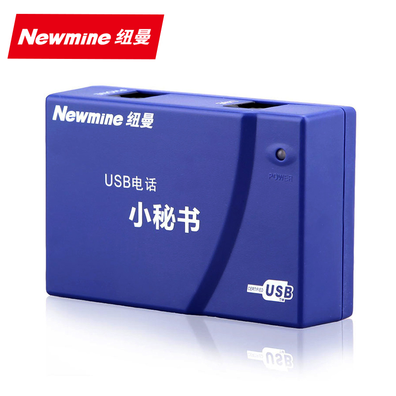 纽曼(Newmine)NM-XMS-108商务办公电话小秘书电话机单路录音盒/联机录音硬盘储存录音