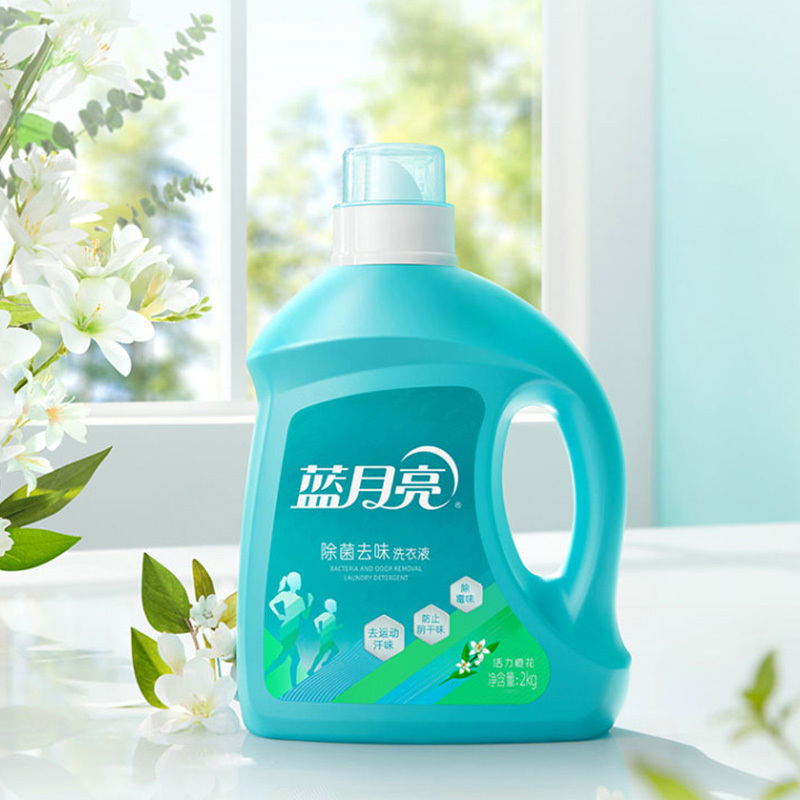 蓝月亮衣物护理套装橙花洗衣液2kg*1瓶+手洗专用洗衣液500g*1瓶+薰香柔顺剂2kg*1瓶+抑菌洗手液255g*1瓶
