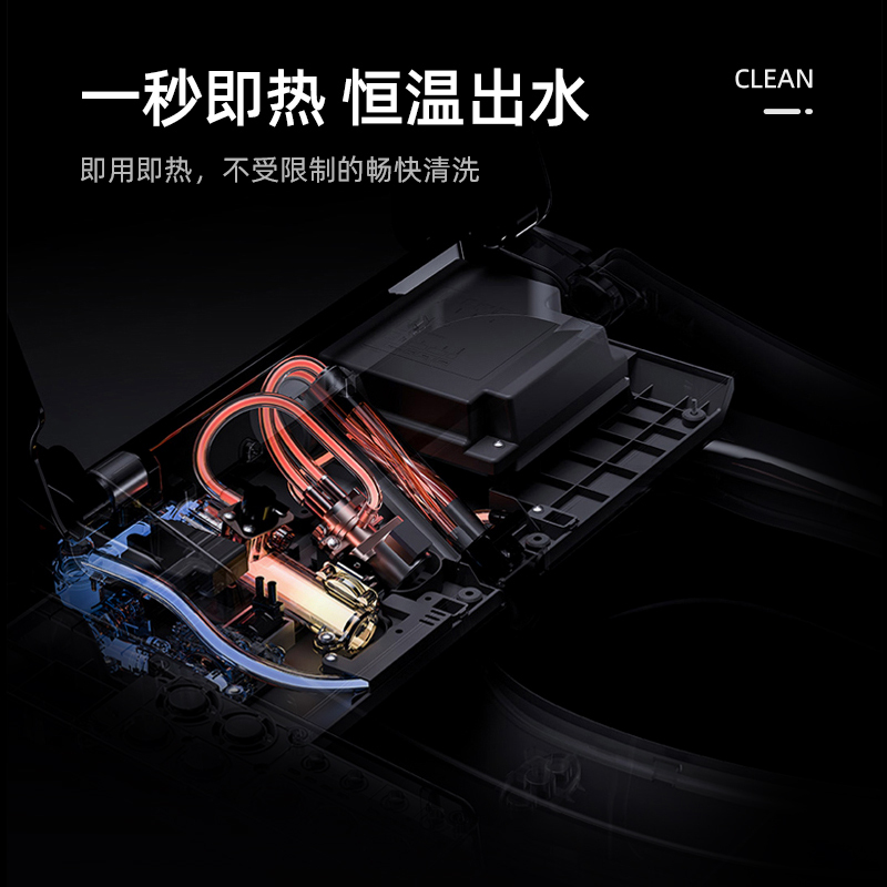 长虹智能马桶盖家用全自动即热坐便器盖板电动智能坐便盖板洁身器-JS3011A