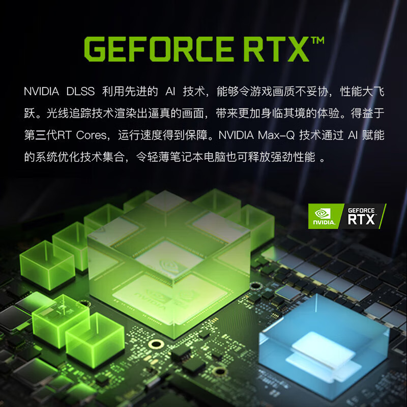 机械革命 旷世G16 Pro 16英寸办公学习本定制游戏本笔记本电脑 (i7-12800HX 32G内存 512GB固态 RTX4070 8G独显 2.5K 165HZ高刷屏)
