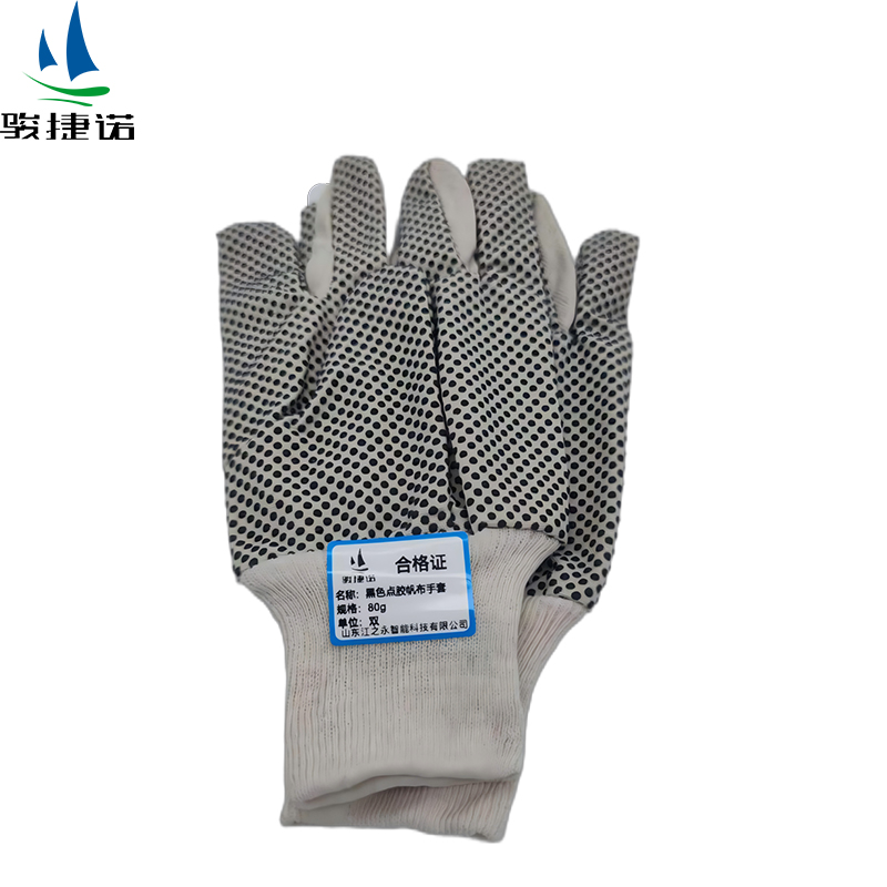 骏捷诺黑色点胶帆布手套80g/双高清大图