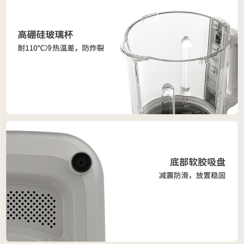 九阳Joyoung轻音高速破壁料理机 L15-P675高清大图