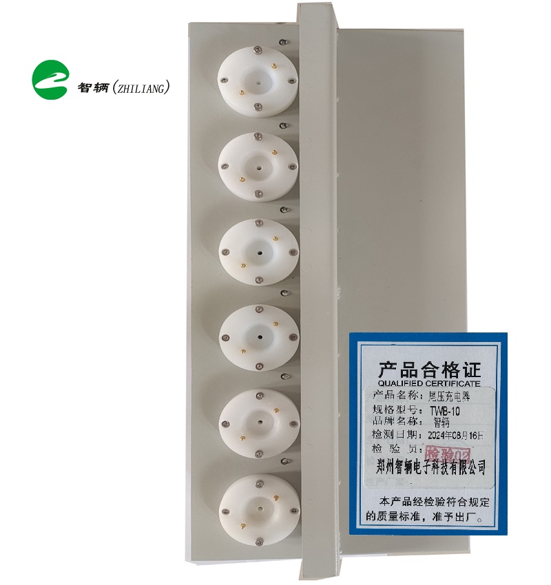 尾压充电器TWB-10高清大图