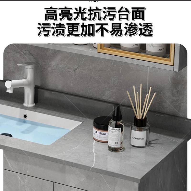 邦云轻奢岩板浴室柜柜组合卫生间台盆卫浴洗漱台洗手洗脸盆高清大图