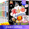 米小圈漫画成语全套5册 [正版]米小圈漫画成语全套5册 米小圈成语漫画故事成语接龙全套米小圈上学记漫画书脑筋急转弯爆笑漫