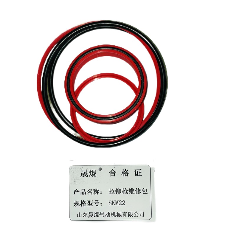 晟焜拉铆枪维修包SKM22高清大图