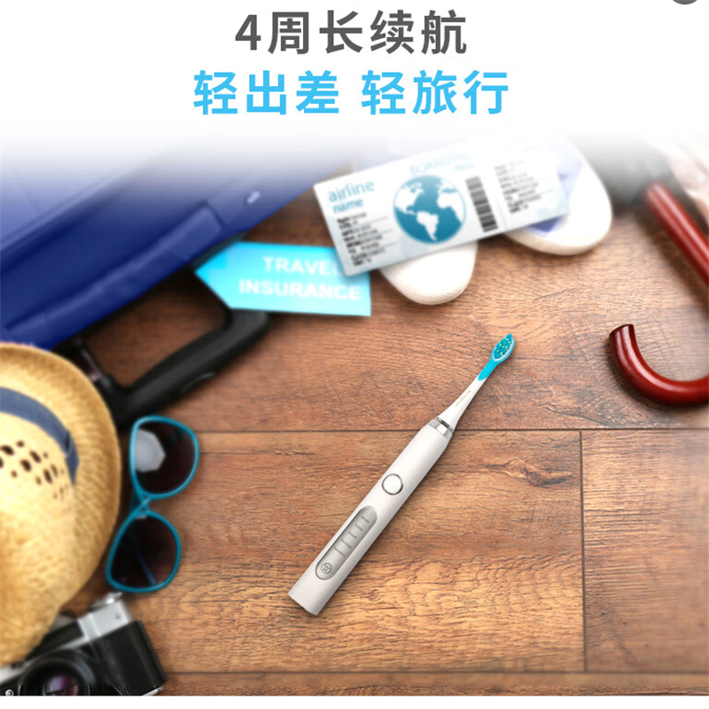 西屋(WESTINGHOUSE)成人声波电动牙刷震动式充电牙刷电动牙刷WT-501W高清大图