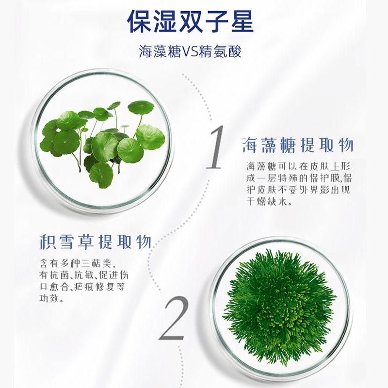 小妍青史努比积雪草清润爽肤水120ml 爽肤水干皮保湿水补水保湿润肤