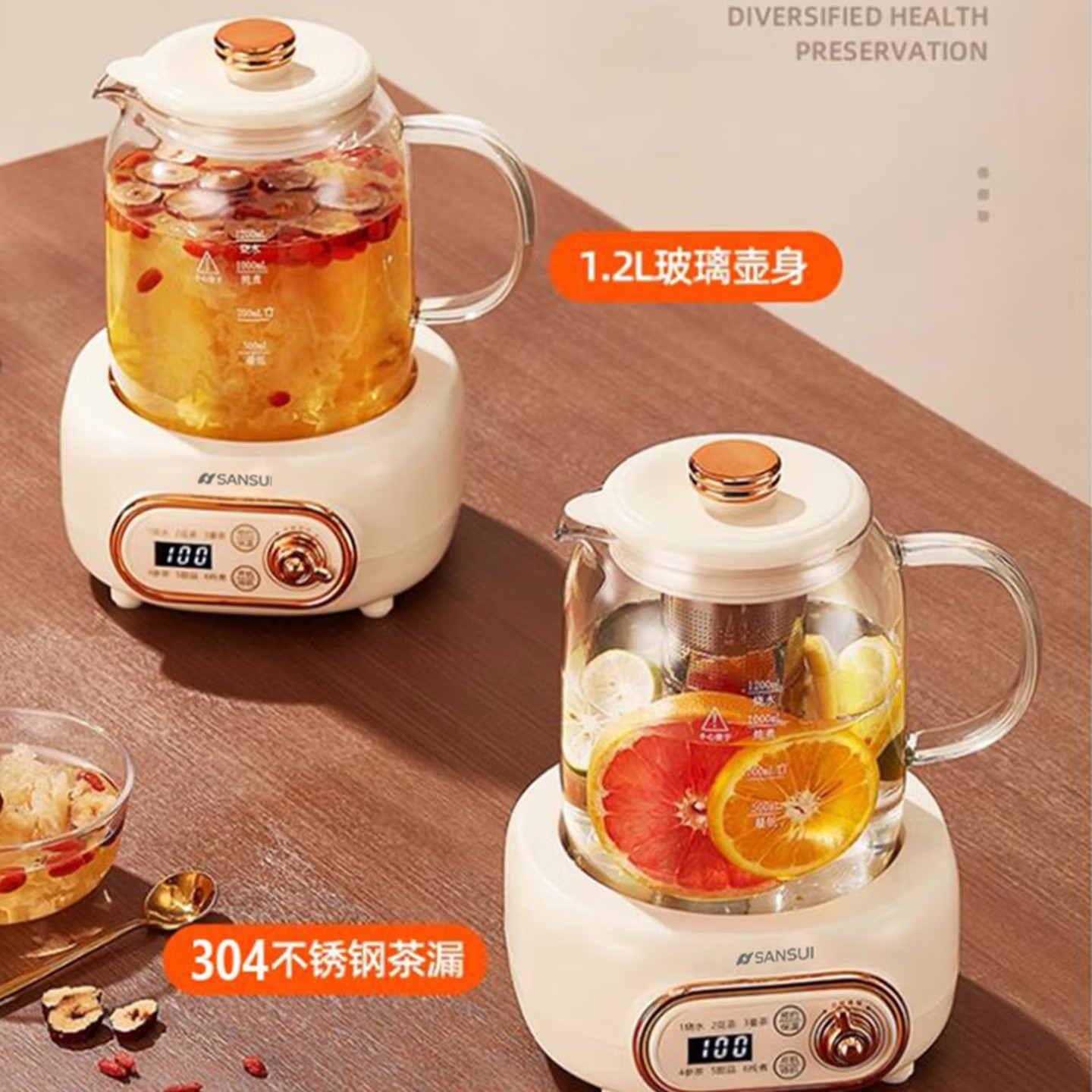 山水(SANSUI)家用1.2L分体式多功能养生花茶壶JX-108高清大图