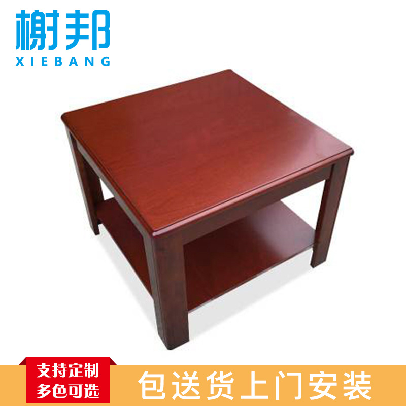 榭邦 办公家具 方茶几 60*60*45 胡桃色