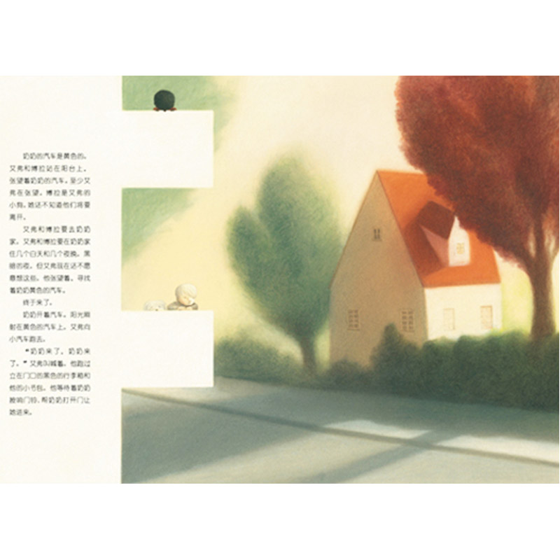 黑暗中闪烁的光 [正版]黑暗中闪烁的光硬壳精装绘本挪威当代影响力至深的作家艺术家联袂奉献挪威哲理教育风格让全世界孩子看得高清大图