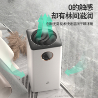 万途(WANTU)QT-JS2027无雾空气加湿器家用卧室轻音智能恒湿孕妇婴儿客厅UV杀菌加湿机纯净冷蒸发加湿净化一体机