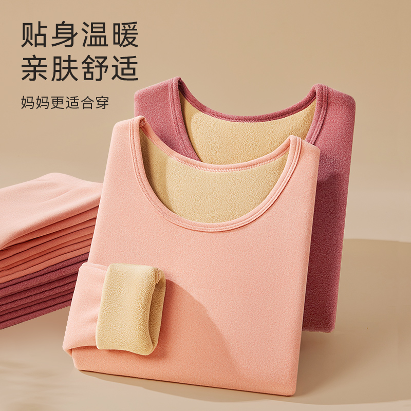 南极人妈妈保暖内衣女士套装加绒加厚中老年人防寒秋衣秋裤秋冬季高清大图