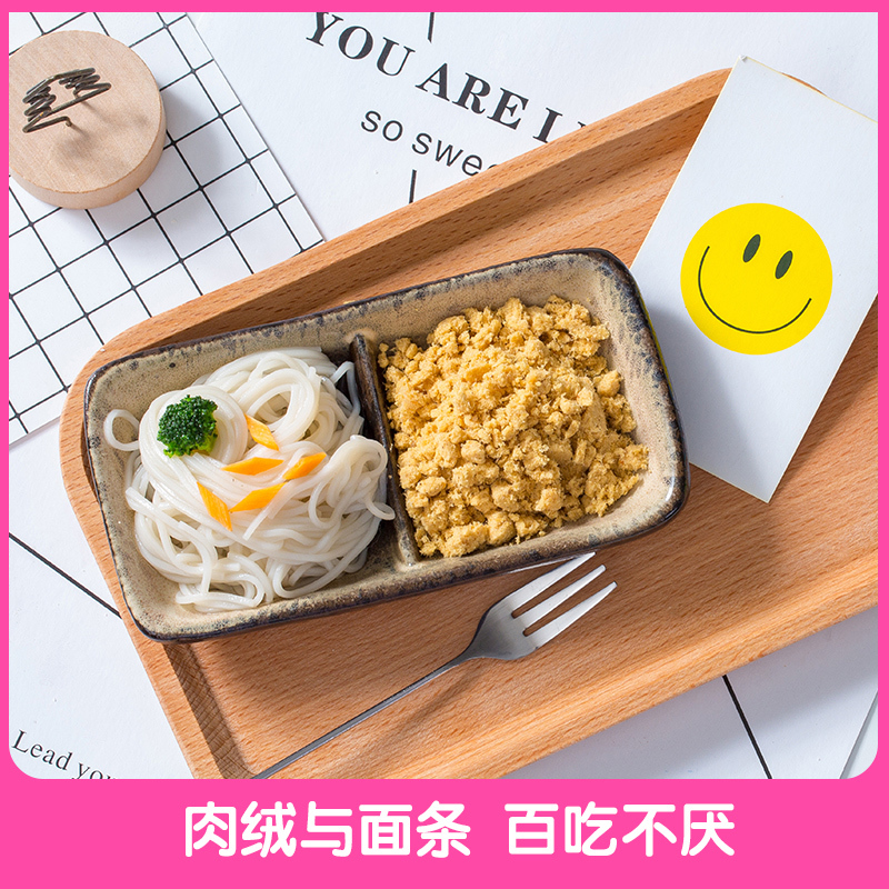 培康(Take care)儿童肉松肉绒营养肉酥 猪肉绒牛肉松鱼肉松