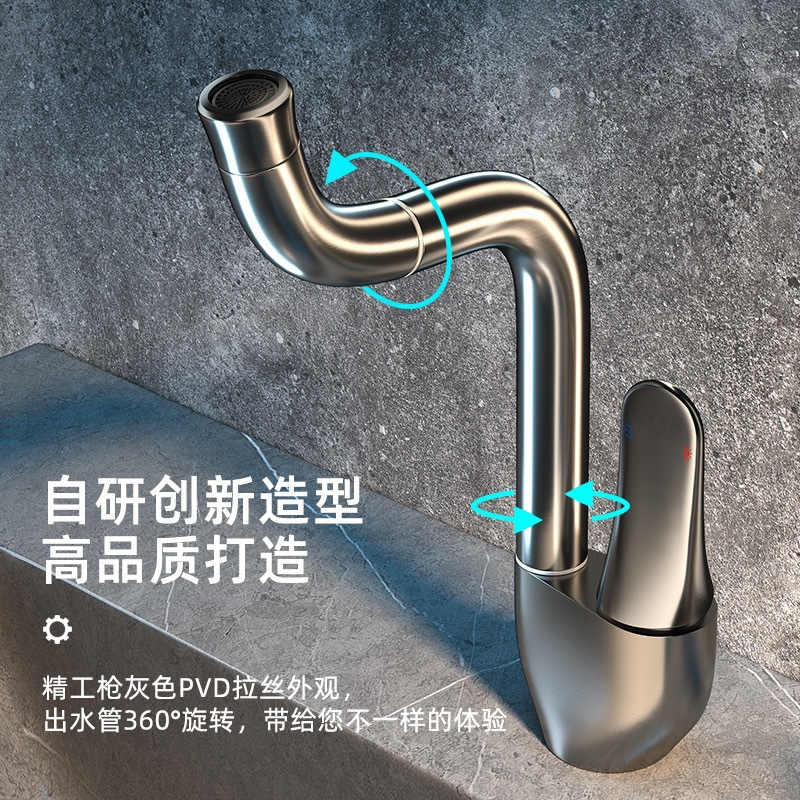 QOTOT天鹅万向枪灰龙头面盆旋转冷热水龙头洗漱台全铜家用浴室柜创意高清大图