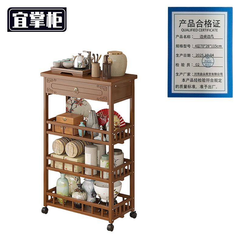 宜掌柜 木质边桌高清大图