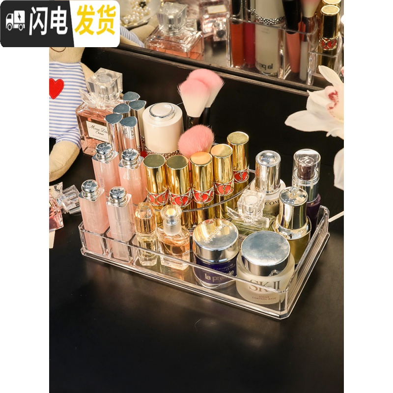三维工匠亚克力化妆品收纳盒首饰口红护肤品整理盒宿舍桌面梳妆台置物架子高清大图