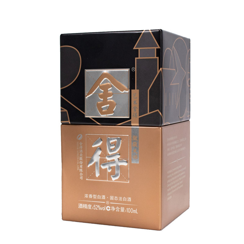 舍得小酒版致敬大师系列毕加索[黑] 100ml单瓶装 52度浓香型高清大图