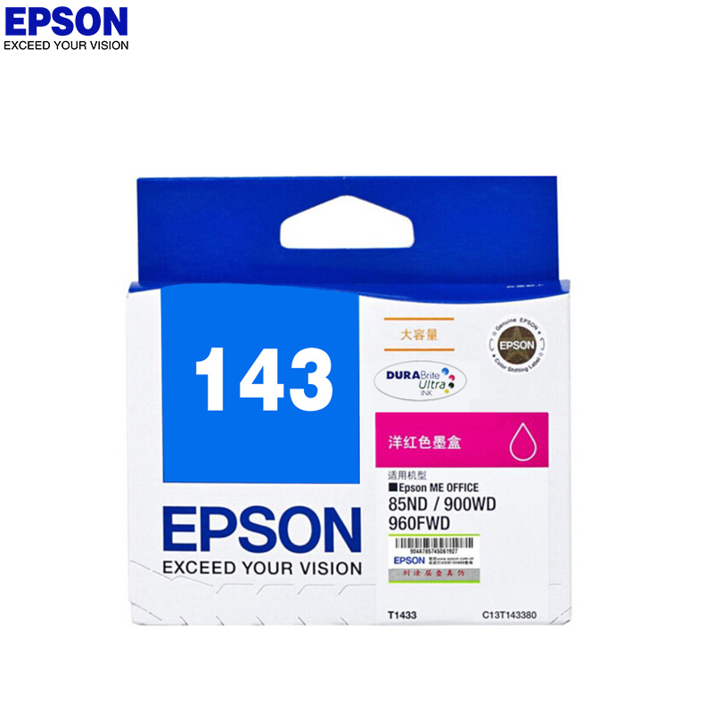 爱普生(EPSON)C13T143380洋红色墨盒适用于 85ND/900WD/96FWD打印机T1433洋红
